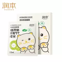 润本(RUNBEN)儿童保湿面膜5片 宝宝护肤学生宝宝3-12岁男童女童补水保湿猫咪款