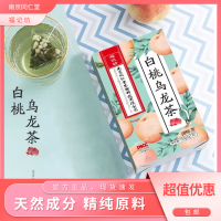 南京同仁堂白桃乌龙茶150g盒装茶白桃干男女养生*5盒