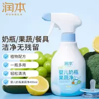 润本(RUNBEN)婴儿奶瓶清洗剂400ml 洗奶嘴餐具杯刷果蔬清洗剂泡沫清洗液洗洁精
