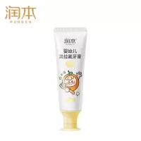 润本(RUNBEN)婴幼儿奥拉氟儿童牙膏1-3岁含氟防蛀护齿低氟宝宝乳牙期甜橙味50g