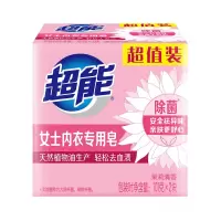 超能 女士除菌内衣专用皂101g*2块 天然椰油提炼温和亲肤 茉莉清香