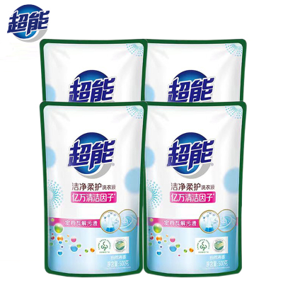 超能洁净柔护洗衣液 去污家用低泡自然清香袋装持久留香 500g洁净体验装*4袋