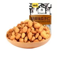 甘源牌蟹黄味瓜子仁500g约40小包坚果炒货休闲零食宿舍囤货小吃