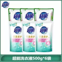超能花漾柔护洗衣液 天然温和持久留香蔷薇机洗组合 500g袋装*6袋