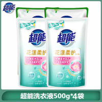 超能花漾柔护洗衣液 天然温和持久留香蔷薇机洗组合 500g袋装*4袋