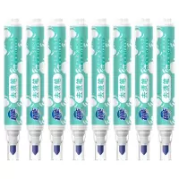 超能去渍笔9g*8支 便携去污笔去油渍免洗应急神器衣物清洁