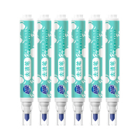 超能去渍笔9g*6支 便携去污笔去油渍免洗应急神器衣物清洁