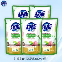 超能植沐悦色洗衣液500g*5袋 深层去渍家用组合实惠袋装香味持久留香