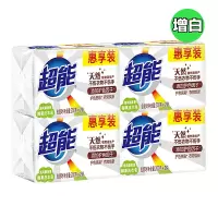 超能肥皂椰果洗衣皂护色整箱白色双块组合装护色鲜艳增白皂 200g*2块4组