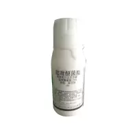 守绿树木杀菌剂(吡唑醚菌酯)500g
