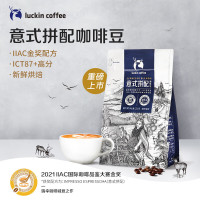 瑞幸咖啡(luckincoffee) 精冲意式拼配阿拉比卡咖啡豆250g 250g/袋RX0008