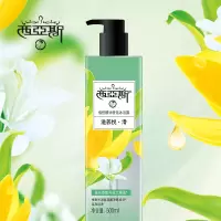 西亚斯 植悦精油香氛沐浴露组合装(水凝悦润500ml清透悦活500ml)