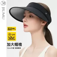 玖慕遮阳帽CW096黑色