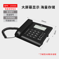 得力13550S 电脑录音电话机座机黑色一台装 通话录音 留言备忘 批量拨号 录音电话机