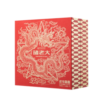 诸老大 诸事龘龘枕头粽礼盒1210g