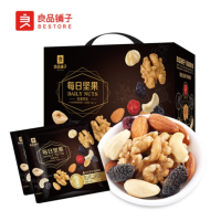 良品铺子轻奢黑金每日坚果750g