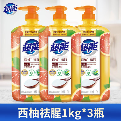 超能洗洁精洗涤剂 去油餐具果蔬洗洁精家庭装西柚祛腥厨房家用1kg*3瓶