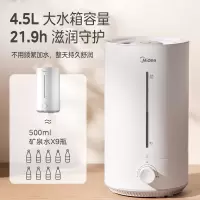 美的(Midea)加湿器轻音除菌喷雾器大雾量卧室婴儿加湿空气净化办公室桌面家用雾化器 CS-3VWL 巨雾轻音