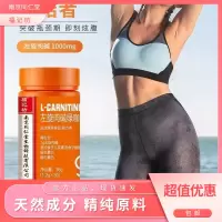 南京同仁堂左旋肉碱绿咖啡片36g装运动营养食品*2瓶