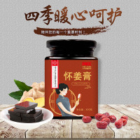 南京同仁堂怀姜膏阿胶枣红糖膏枸杞怀姜古法熬制正品*3瓶