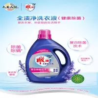 雕牌洗衣液(健康除菌) 3.5kg