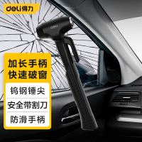 锤 得力 DL871001 安全锤