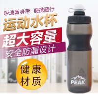 匹克*运动骑行水壶YA43102 颜色随机