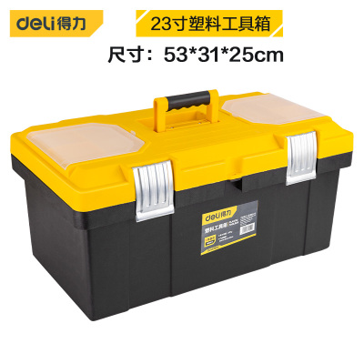 工具箱 得力 DL432023