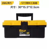工具箱 得力 DL6211