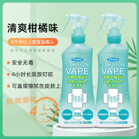 VAPE未来防蚊虫叮咬喷雾婴儿童宝宝花露水户外便携200ml