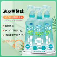 VAPE未来防蚊虫叮咬喷雾婴儿童宝宝花露水户外便携200ml