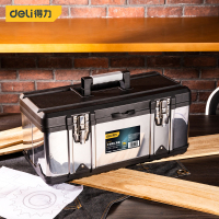 工具箱 得力 DL432717.