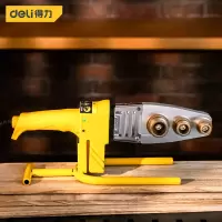 热熔器 得力 DL397132.