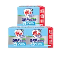 雕牌除菌有氧内衣皂100g*4/组*3