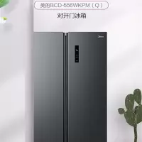 美的/Midea 冰箱BCD-556WKPM(Q)556L对开门变频风冷无霜超薄款一级能效