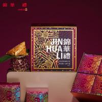 香港锦华礼锦华星钻黑松露粽享礼端午粽子礼盒1080g鲜肉蛋黄粽礼盒