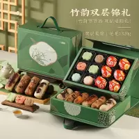 悠享时(YOTIME)端午粽子礼盒 蛋黄鲜肉粽 水晶粽咸鸭蛋糕点组合 端午节礼品送礼 竹韵锦礼1320g