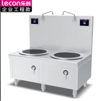 乐创(lecon)商用双头单尾小炒灶 15KW*2食堂炒菜电磁灶 304不锈钢工程款 LC-J-SXC400S