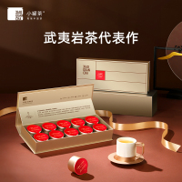 小罐茶大红袍(经典)普洱熟茶10罐装