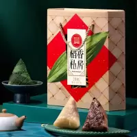 稻香村素粽840g四味七粽多口味甜粽素粽组合装速食早餐粽子礼盒装
