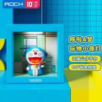 ROCK 哆啦A梦 相框小夜灯