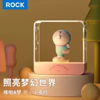ROCK 哆啦A梦 甜心小夜灯
