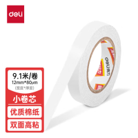 得力(deli)高粘性棉纸双面胶带12mm*10y(9.1m)30435 6卷装