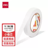 得力(deli)高粘性棉纸双面胶带12mm*10y(9.1m)30435 6卷装