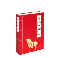 八马茶业(BAMA TEA) 入口知 武夷岩茶大红袍一级240g AB095