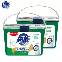 超能低泡浓缩洗衣粉900g*2盒装 4倍洁净力低温速溶低泡易漂