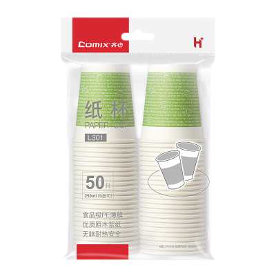 齐心 L301 纸杯加厚一次性水杯 50只/包(SL)-计量单位:包