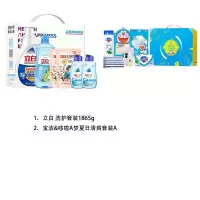 夏日清凉洗护套装(立白 洗护套装1865g+宝洁&哆啦A梦夏日清爽套装A)