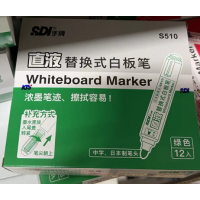 手牌 S510 直液替换式白板笔 绿色白板笔 笔头6mm 单位:支