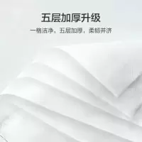 卷纸12卷/袋